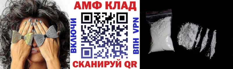 Amphetamine Premium  Сердобск 