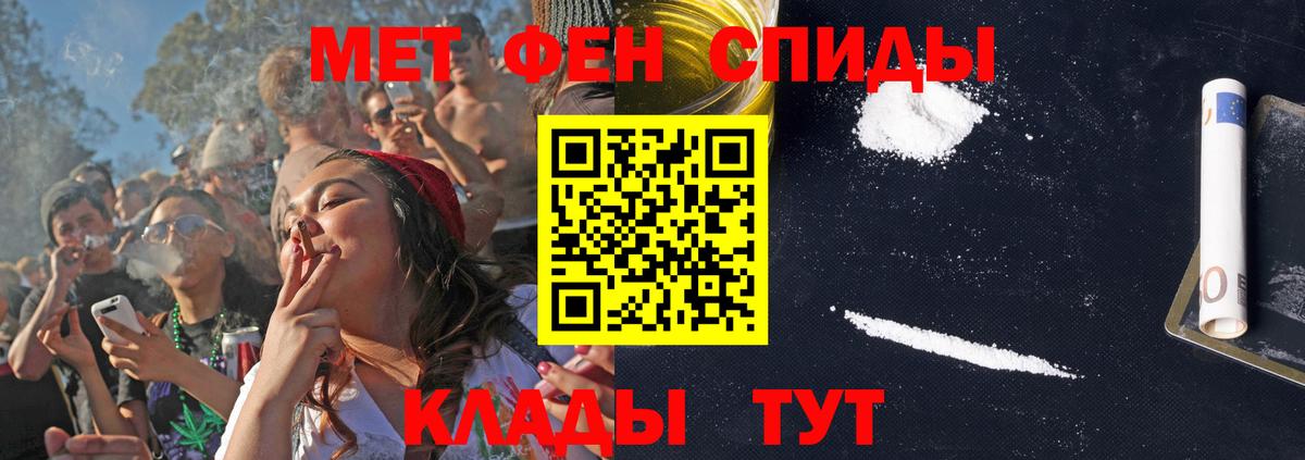АМФ  Вход с VPN  АМФ  Сердобск  АМФЕТАМИН 97% 