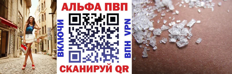 Alpha-PVP СК КРИС  даркнет сайт  Сердобск 