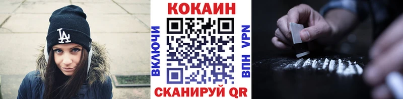 COCAIN Columbia  где можно купить наркотик  Сердобск 