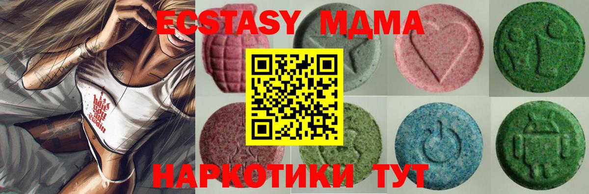 Ecstasy Cube Сердобск