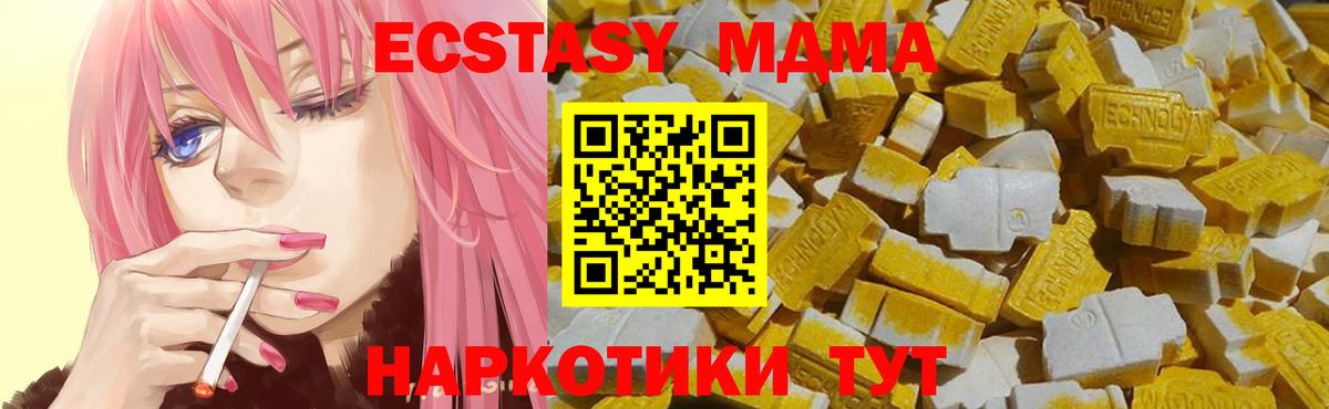 Сердобск  Экстази ешки  ЭКСТАЗИ  Вход с VPN 