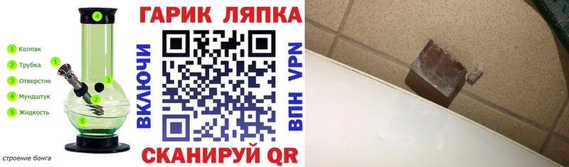Гашиш hashish  Сердобск 