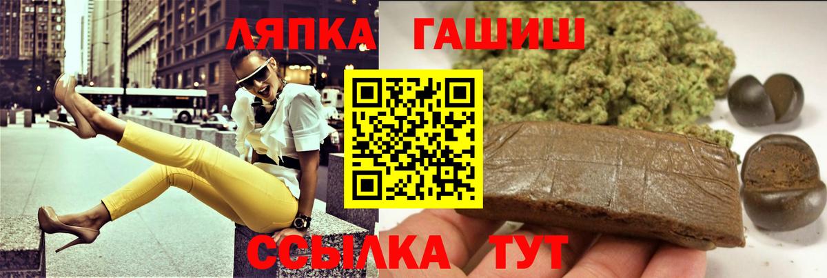 Сердобск  ГАШИШ VHQ  Гашиш  Вход с VPN  ГАШИШ Cannabis 