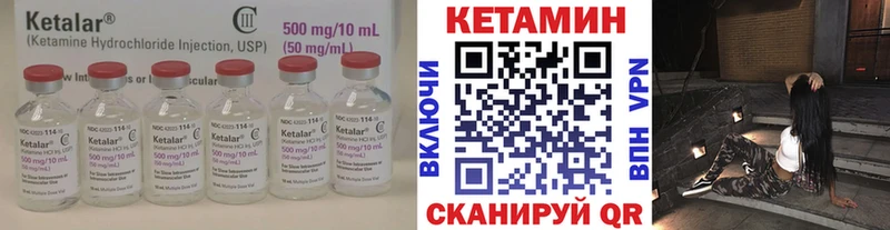 цены   Сердобск  КЕТАМИН ketamine 