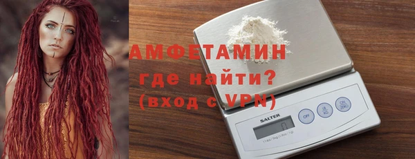 мескалин Белоозёрский