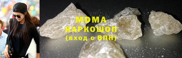 мескалин Белоозёрский