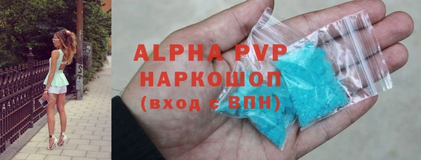 мескалин Белоозёрский