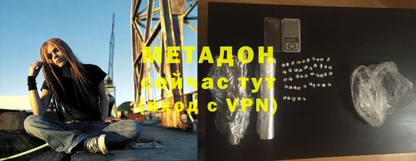 мефедрон VHQ Беломорск