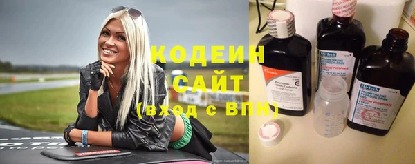 мефедрон мука Белокуриха