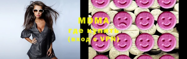 мефедрон VHQ Беломорск