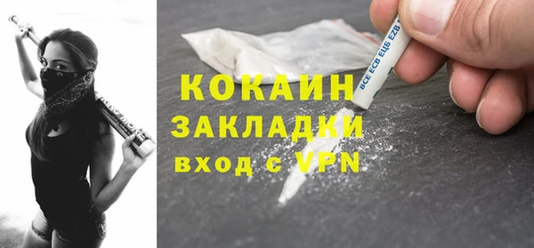мескалин Белоозёрский