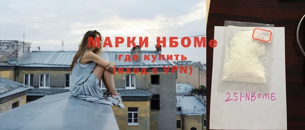 мефедрон мука Белокуриха