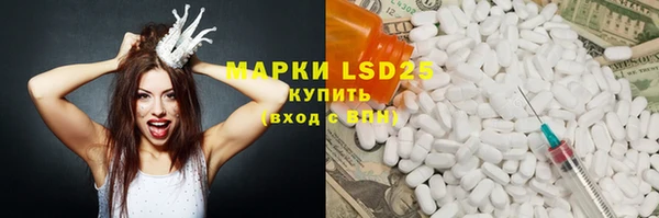 мефедрон мука Белокуриха