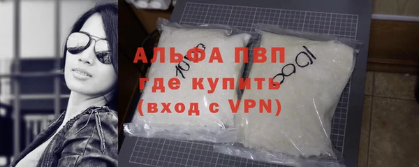 мефедрон мука Белокуриха