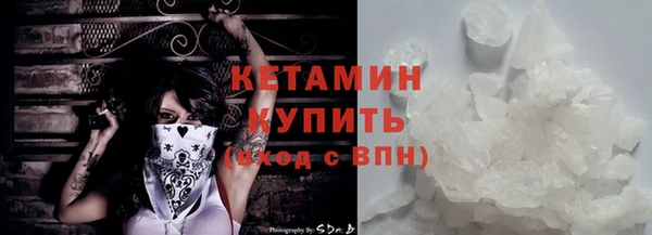 мефедрон мука Белокуриха