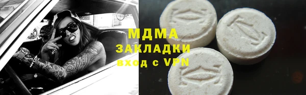 мефедрон VHQ Беломорск