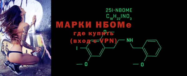 ALPHA-PVP Балабаново