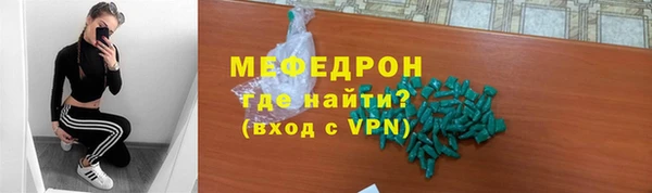 мескалин Белоозёрский