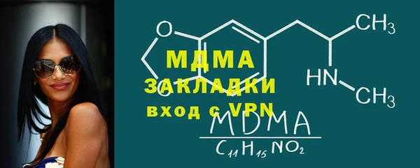 мескалин Белоозёрский