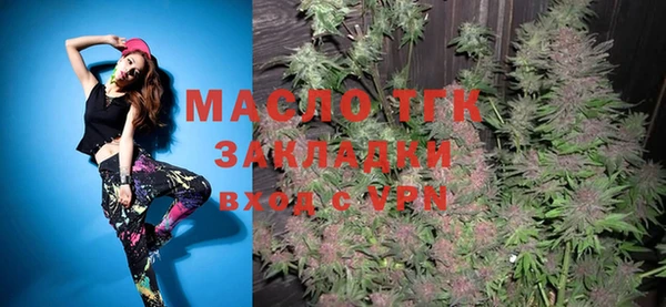 мефедрон VHQ Беломорск