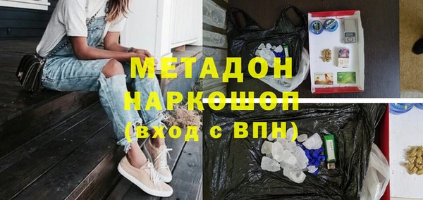 мефедрон VHQ Беломорск