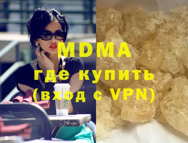 мескалин Белоозёрский