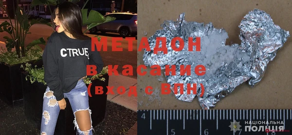 мефедрон VHQ Беломорск