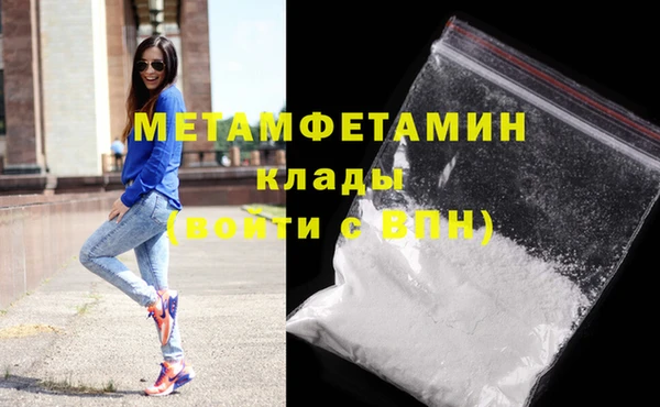 мефедрон мука Белокуриха