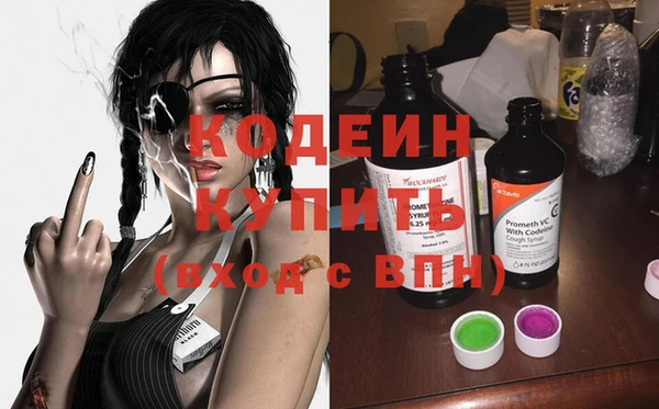 мескалин Белоозёрский