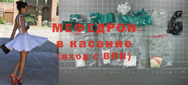 мефедрон VHQ Беломорск