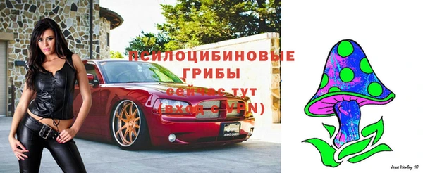 мефедрон VHQ Беломорск