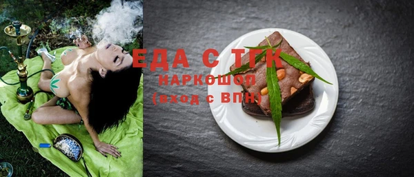 мескалин Белоозёрский