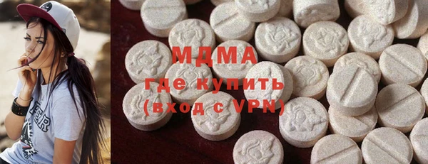 мефедрон мука Белокуриха