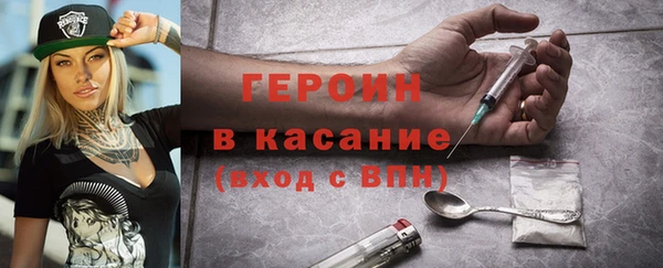 мескалин Белоозёрский
