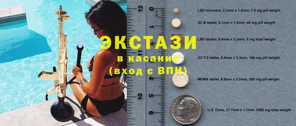 мефедрон мука Белокуриха