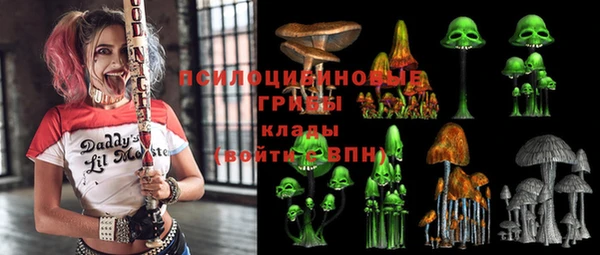 мескалин Белоозёрский