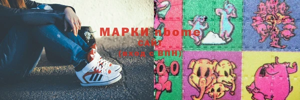 мефедрон мука Белокуриха