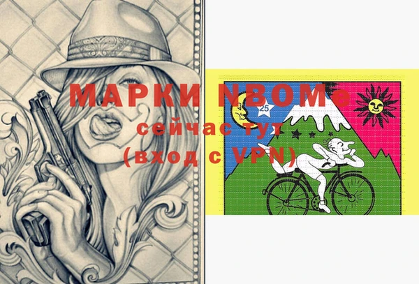 мефедрон мука Белокуриха