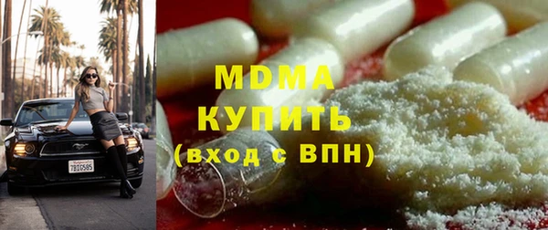 мефедрон VHQ Беломорск
