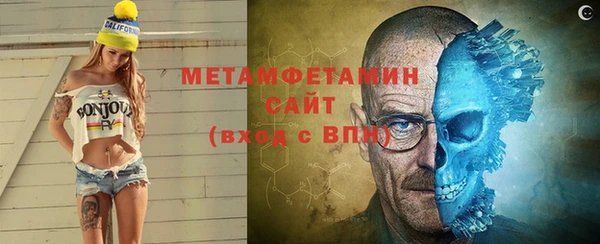 мефедрон VHQ Беломорск