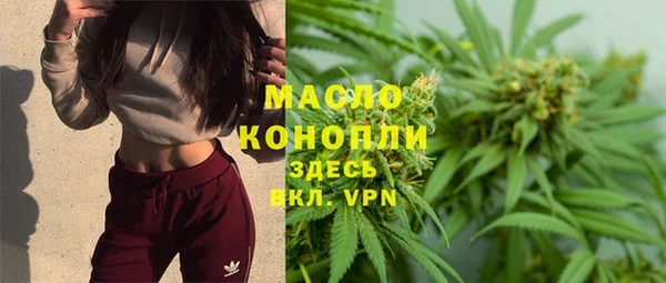 мефедрон мука Белокуриха