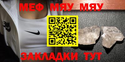 ешки Славгород