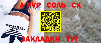 шишки Славянск-на-Кубани