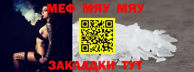 ешки Славгород