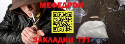 шишки Славянск-на-Кубани