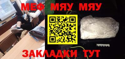 прущие крисы Сланцы
