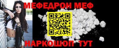 ешки Славгород