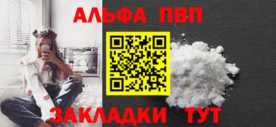 шишки Славянск-на-Кубани