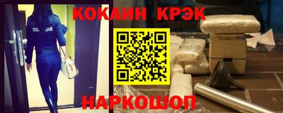 шишки Славянск-на-Кубани